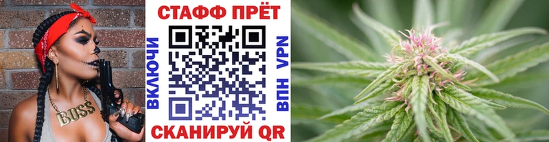 Купить закладку Новочеркасск NBOMe Меф ГАШ Каннабис Alpha-PVP