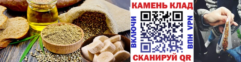 Cannafood конопля Новочеркасск
