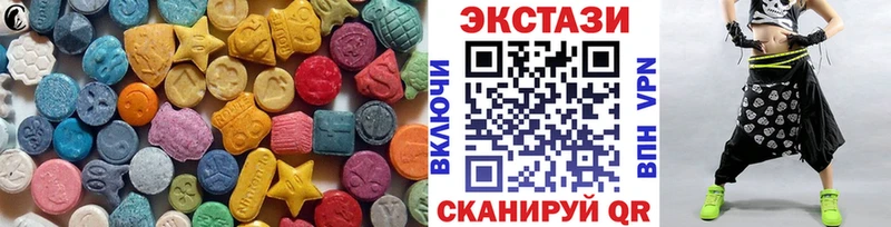 Ecstasy VHQ  Новочеркасск 