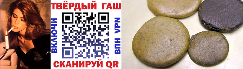 Гашиш 40% ТГК  Новочеркасск 