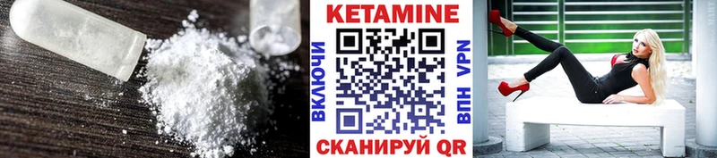 КЕТАМИН VHQ  Новочеркасск 