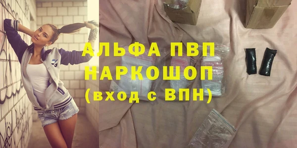 молекула духа Бикин