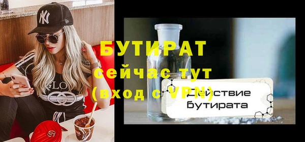 синтетический гашиш Нязепетровск
