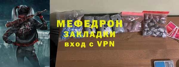 сатива Беслан