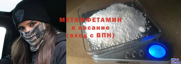 соль ск Няндома