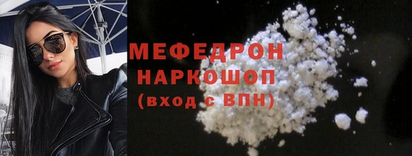 синтетический гашиш Нязепетровск