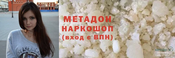 синтетический гашиш Нязепетровск