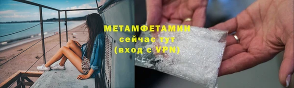 синтетический гашиш Нязепетровск