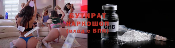 сатива Беслан