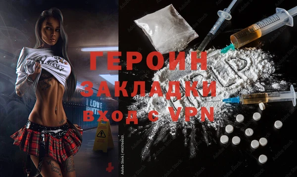 сатива Беслан