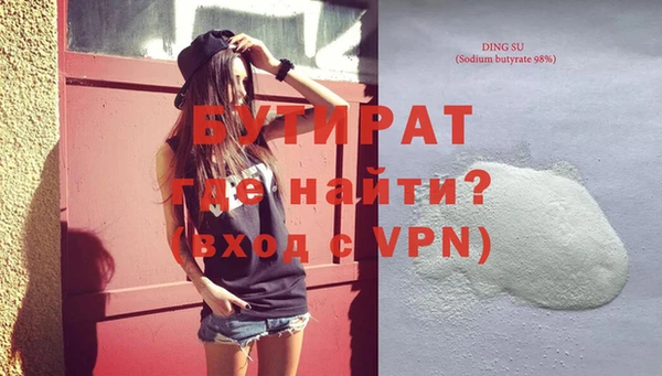 соль ск Няндома