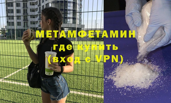 соль ск Няндома