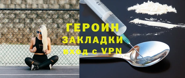 соль ск Няндома