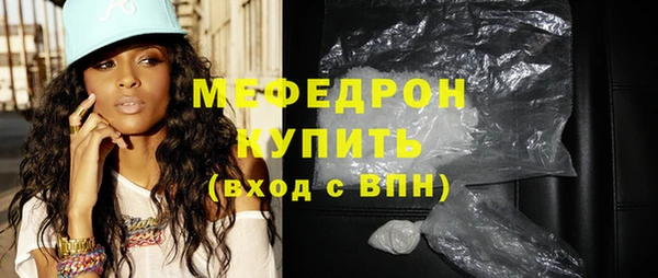 синтетический гашиш Нязепетровск