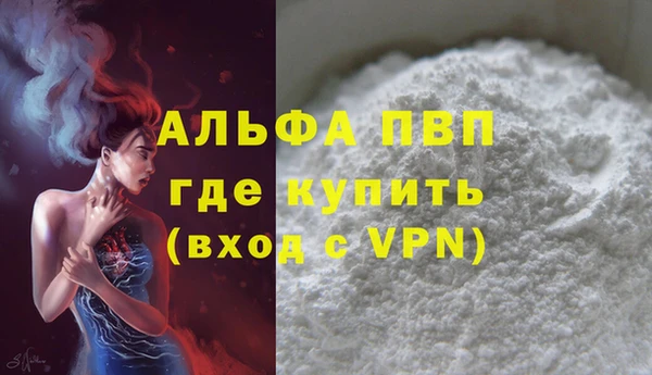 apvp Нягань