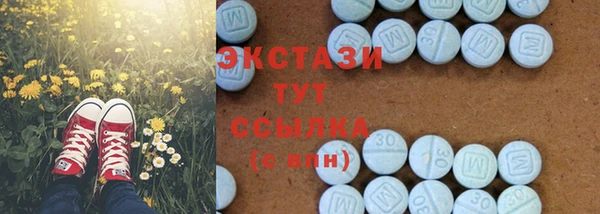 синтетический гашиш Нязепетровск