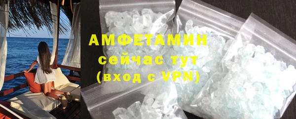 молекула духа Бикин