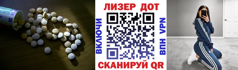 ЛСД экстази ecstasy  Новочеркасск 