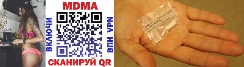 MDMA VHQ  MEGA зеркало  Новочеркасск 