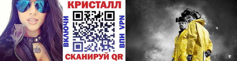 купить наркоту  Новочеркасск  Метамфетамин мет 
